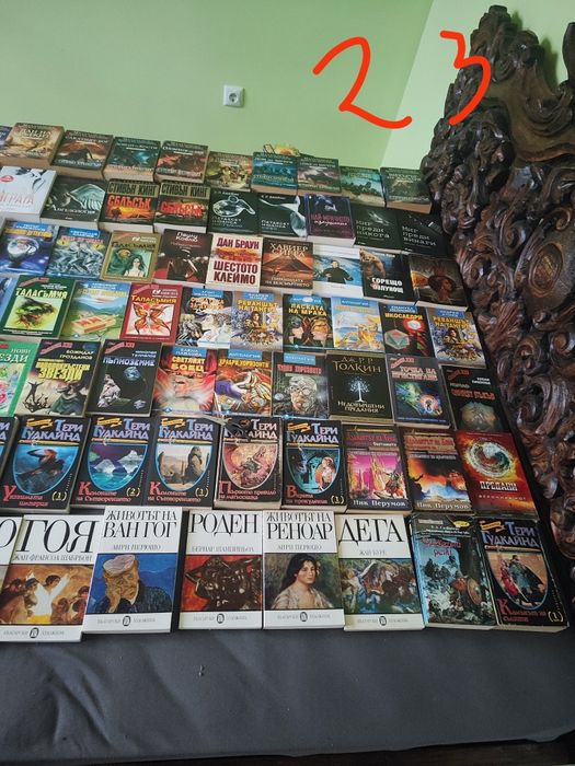 Фентъзи и фантастика за всеки вкус