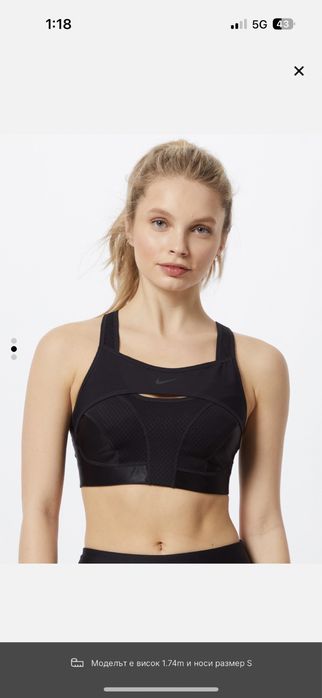 Спортен сутиен Nike