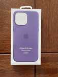 Husa magsafe Iphone 14 pro max originala sigilata