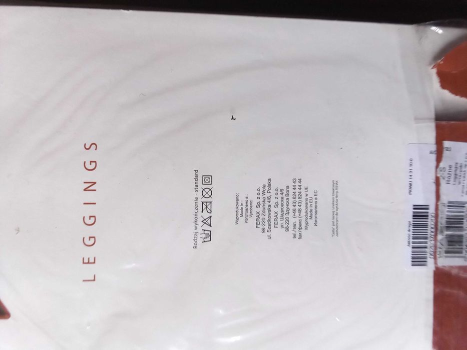 Чоропогащници чисто нови