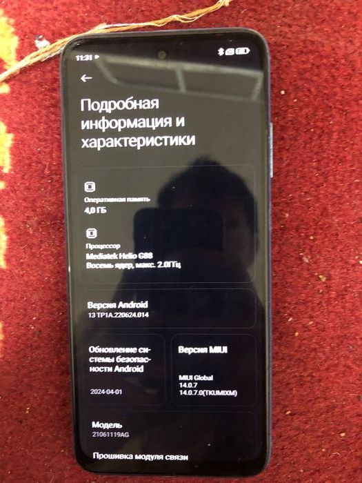 Обменяю Redmi 10