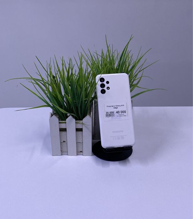 Смартфон Samsung A13. Апорт Маркет