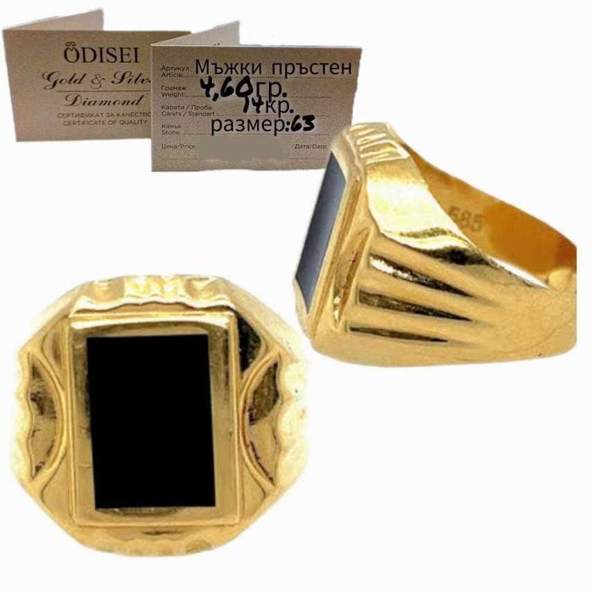 Златен мъжки пръстен /Евтино злато