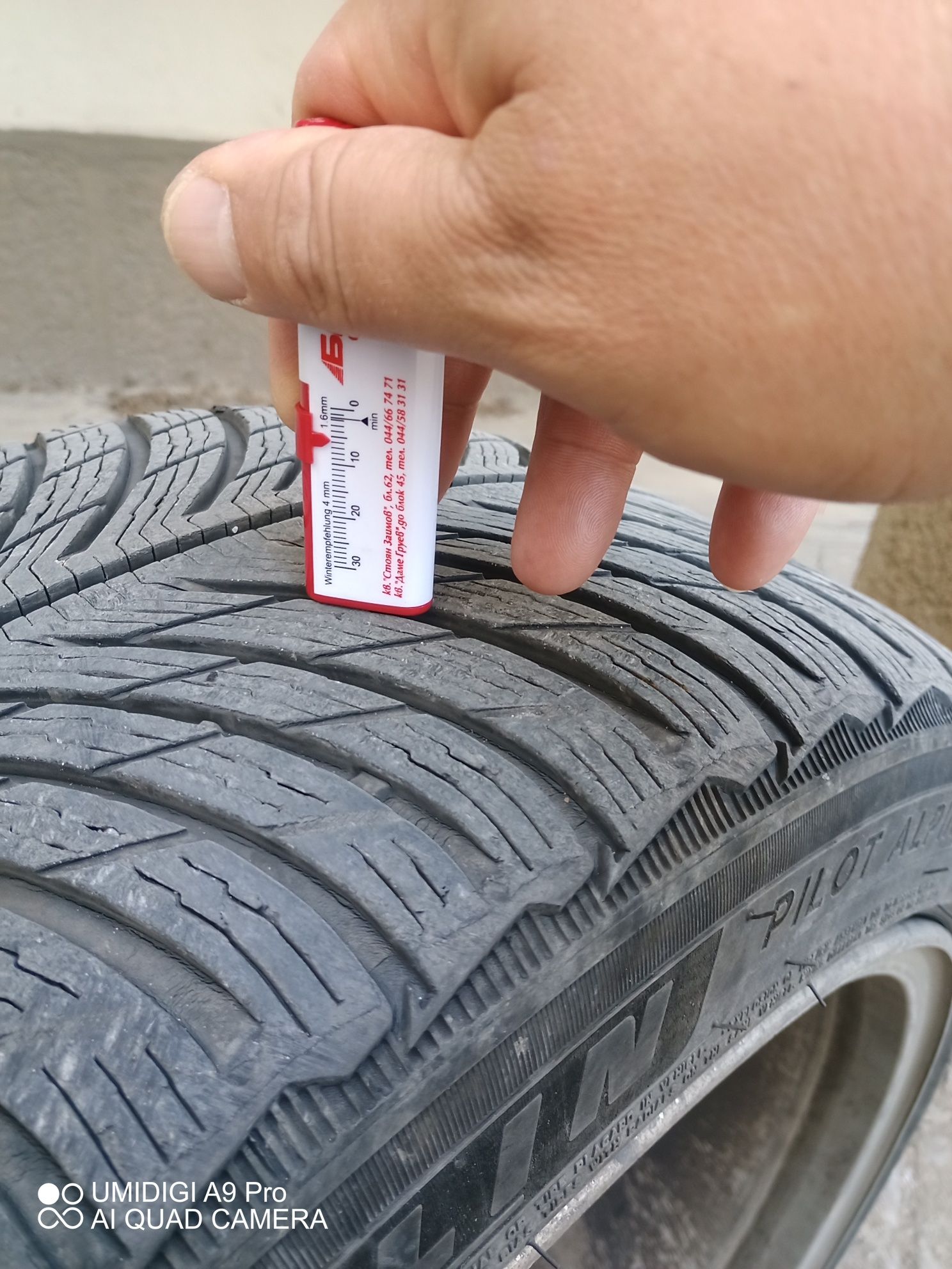 Гуми 255/40/19 Michelin