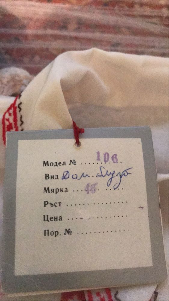 Продавам битова дамска риза , неупотребявана , размер 46