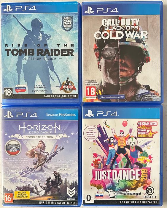 Диски на playstation 4