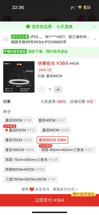 Люстра для гостиной 80 см, заказыал с китая