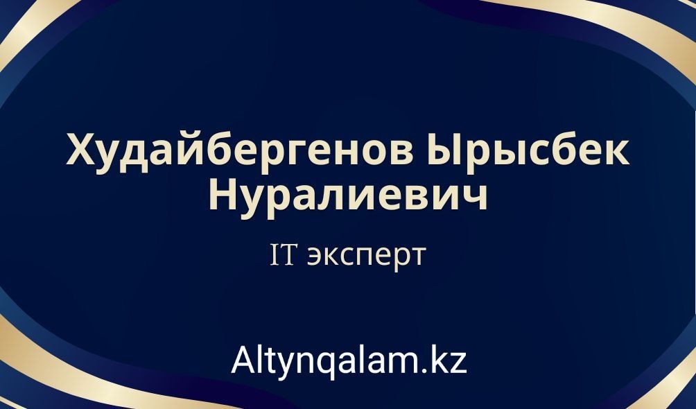 Програмист для вызыв