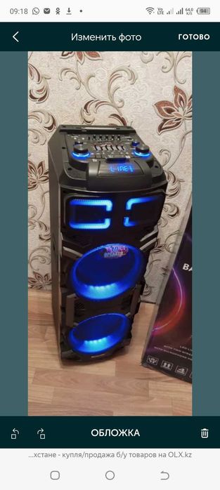 Продам новую колонку. Мощный Басс