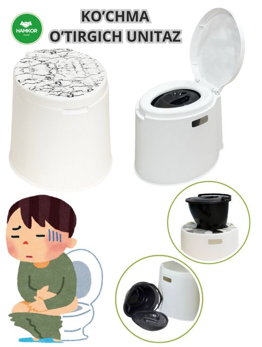 Bio Tualet, Унитаз Био туалет, Горшок для взрослих