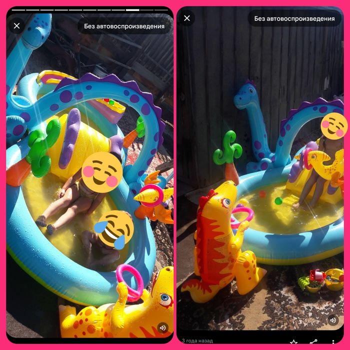 Детский бассейн 20тыс