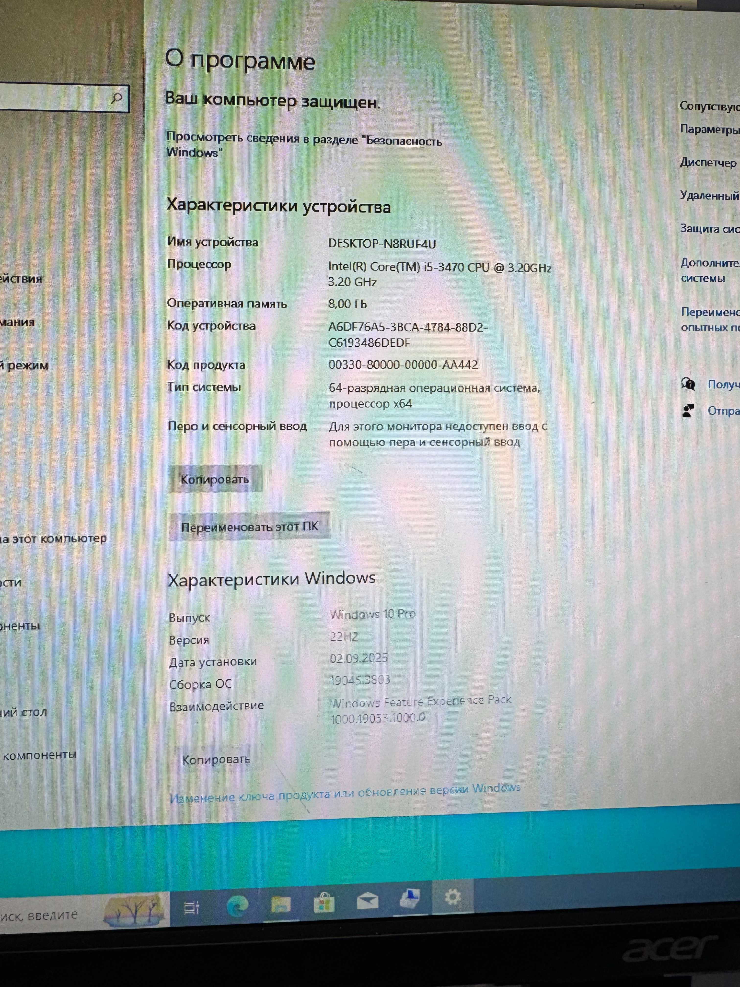 Продам компьютер в комплекте