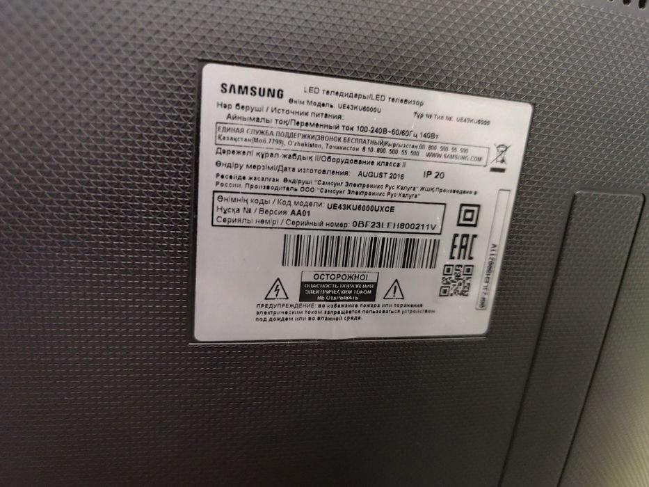 Smart tv Samsung ue43ku6000