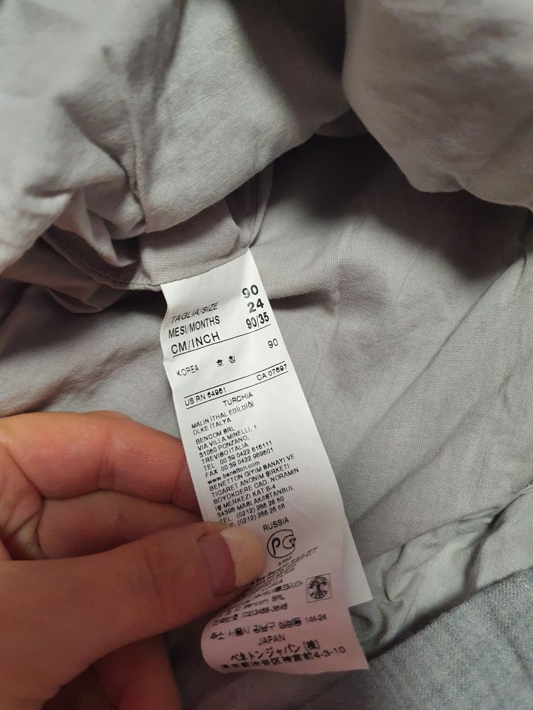 Детска Рокличка Benetton