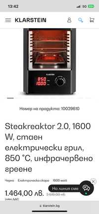 Klarstein steakreaktor