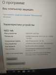 Ноутбук - NEO 14A 
Процессор - Intel Celeron J4105 1.5Ghz(4CPU)
ОЗУ -