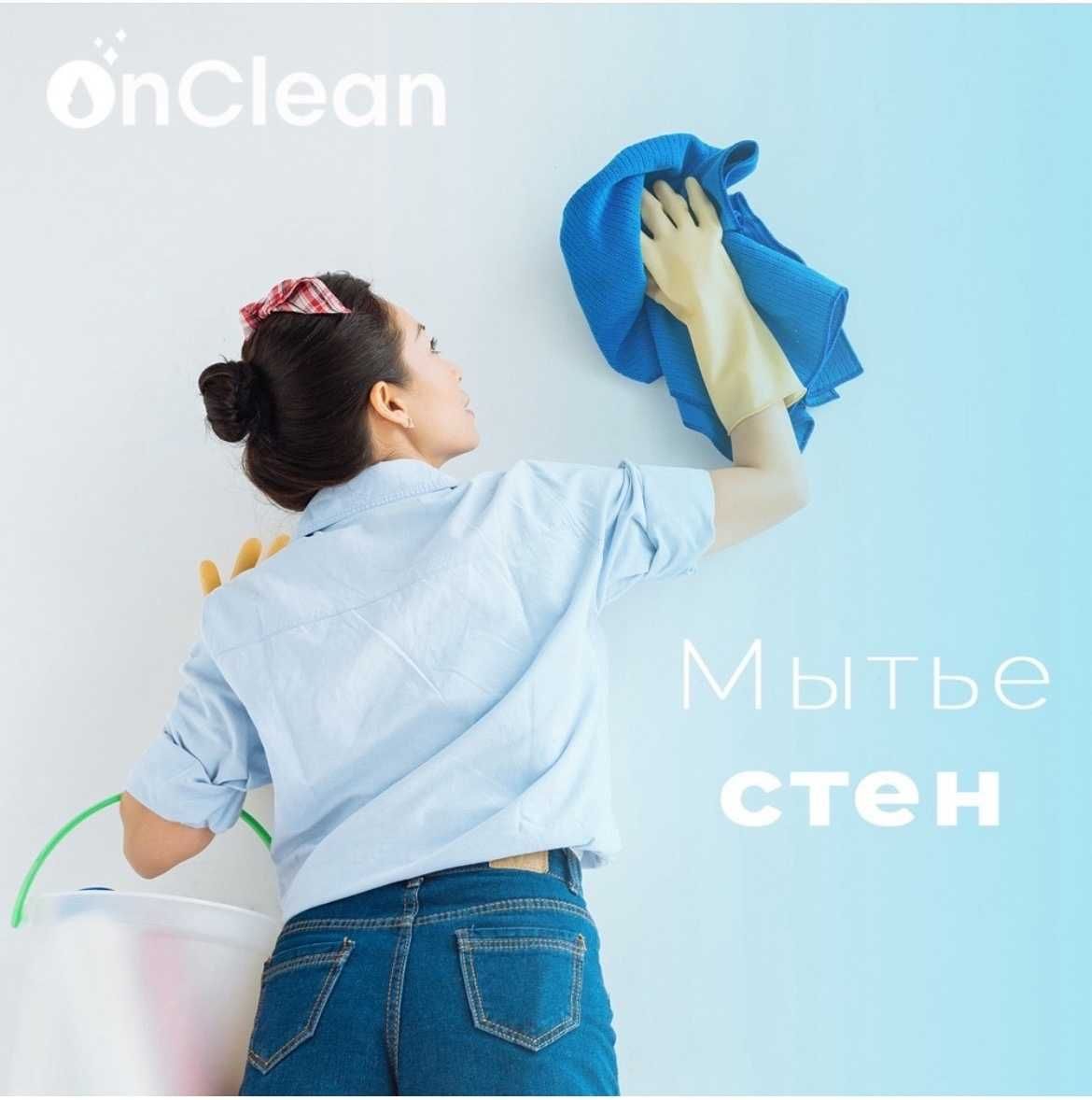 Продам бизнес в Алматы. Клининг. 700тыс -1 млн тг чистыми в месяц