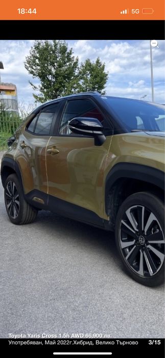 Лайсна за врата Toyota Yaris Cross