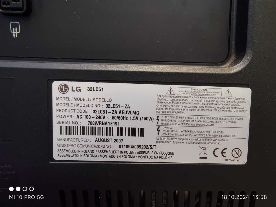 Телевизор LG 32`