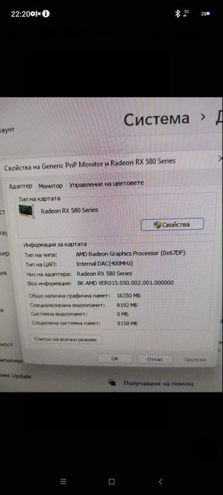 Продавам настолен компютър без монитор