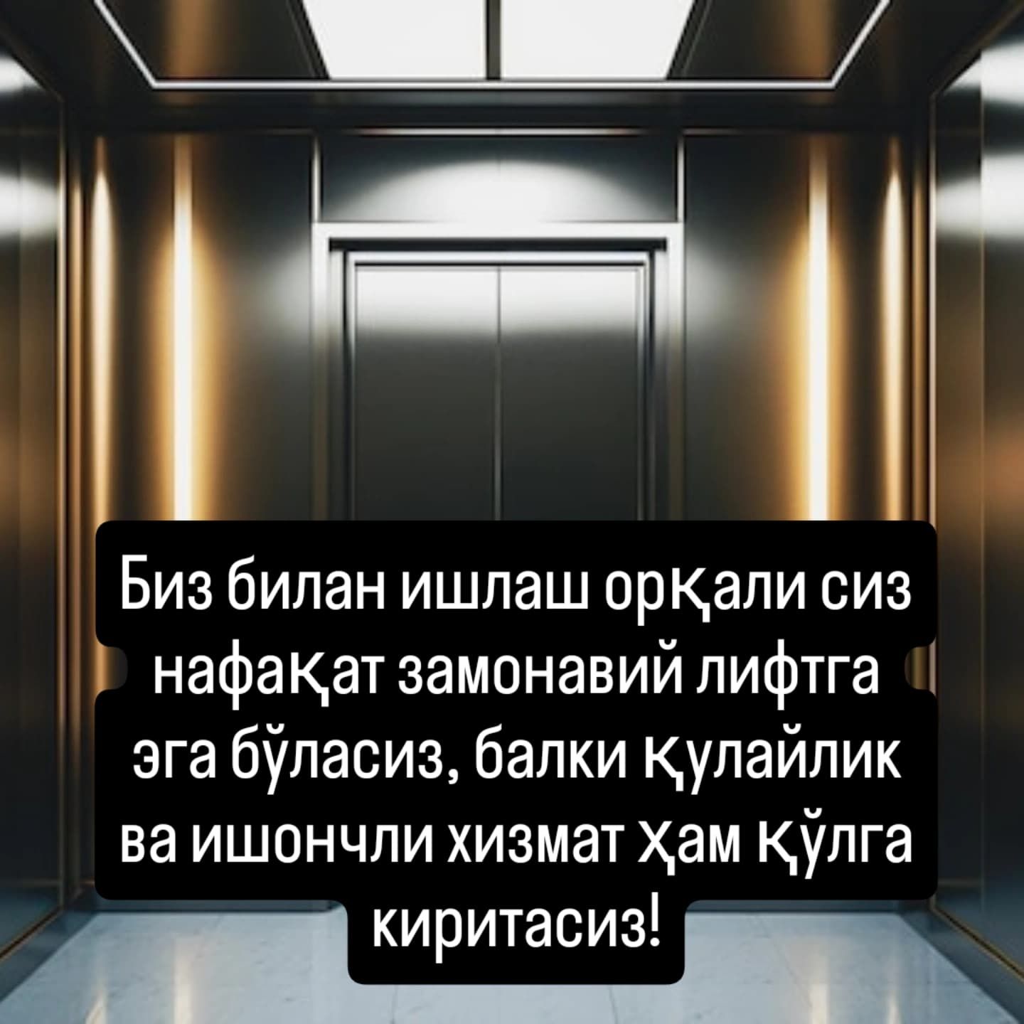 Лифт монтаж ишлари — сифат ва ишонч билан!