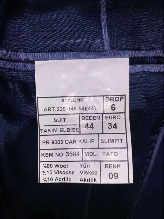 Мъжки костюм - син