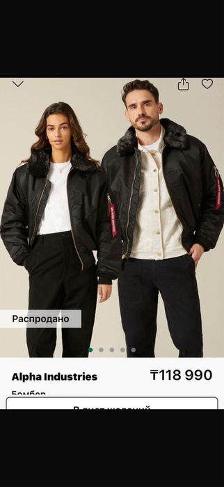 Продам куртку новую