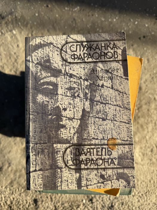 Книги самовывоз от 15000