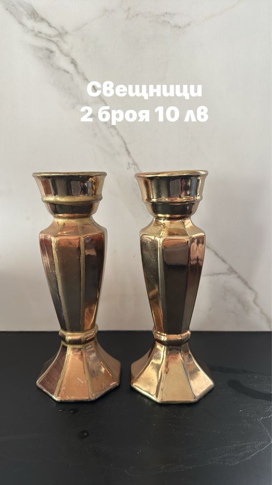 Декорация за стая