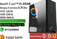 Игровой компьютер  Core i5 3550\озу 12Gb\SSd120Gb\HDD500Gb\GTX10504G