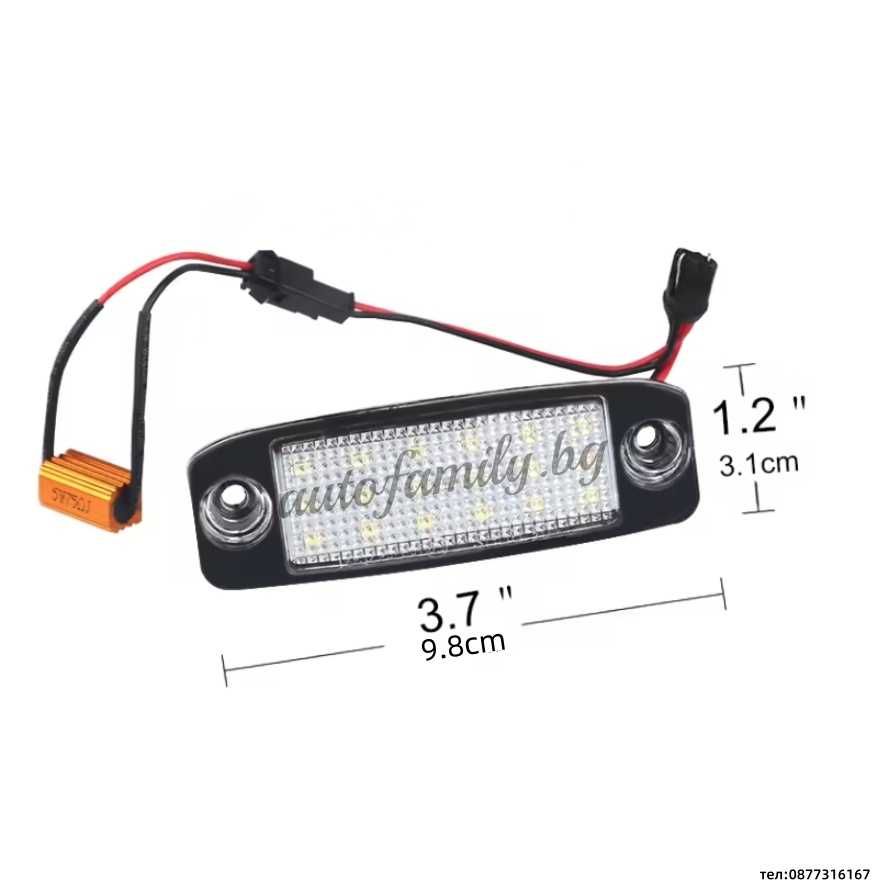 Canbus LED плафони за задна номер Hyundai Kia