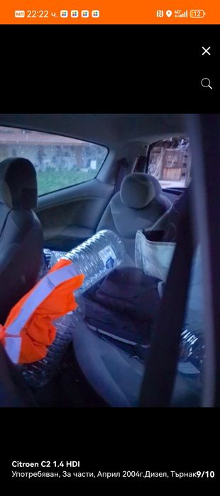 Citroen C2 1.4 HDI на части