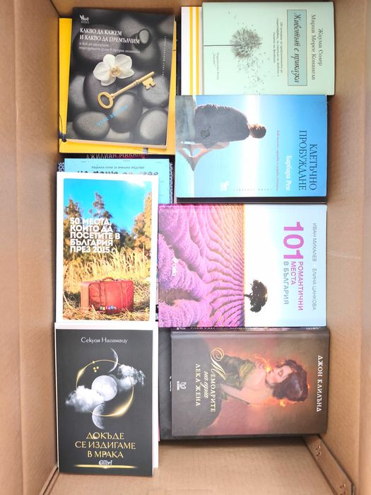 Книги, романи, готварски