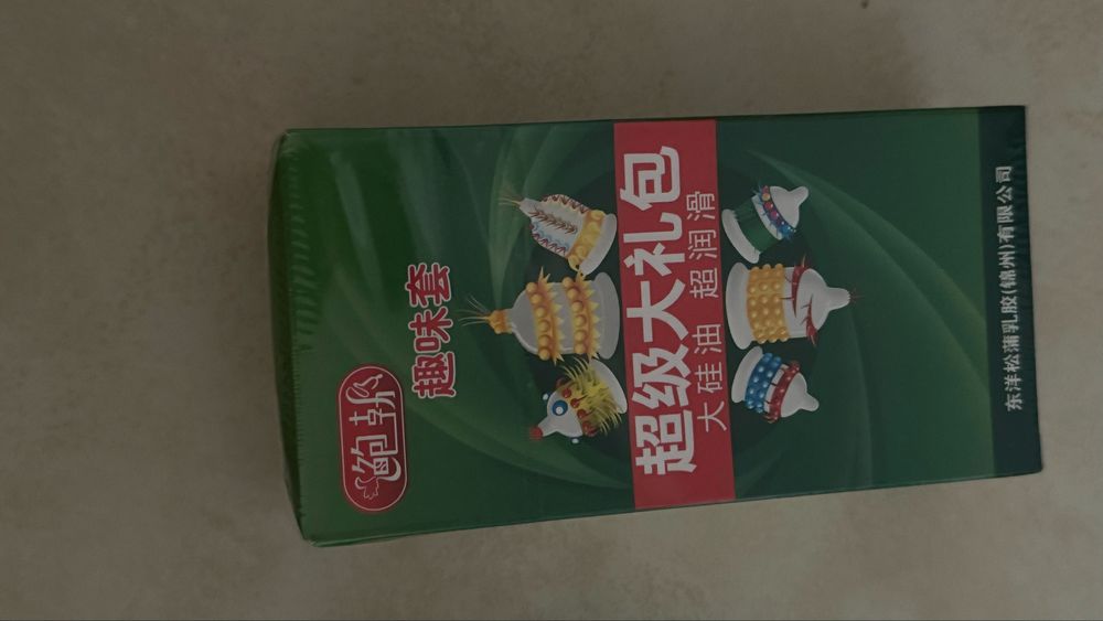 Көпреттікмүшекқап шыршамен