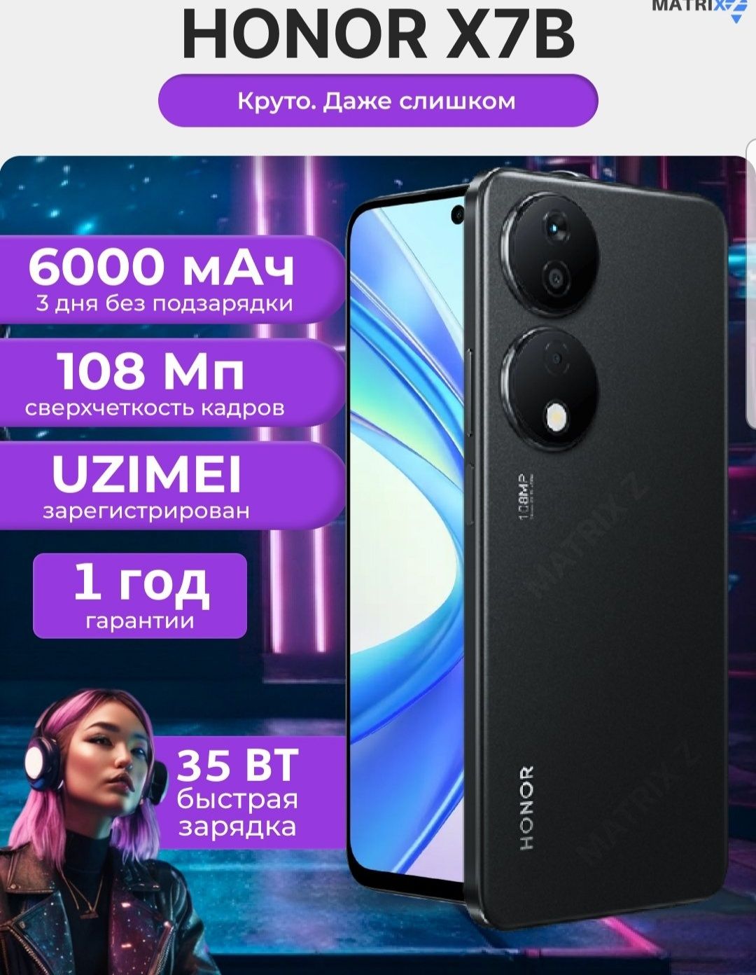 Смартфон Honor X7b 8/128BG Муддатли туловга харид килинг 12 ойга