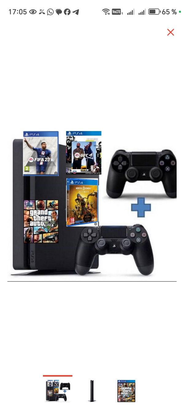 PS4 в идеальном состоянии торг есть