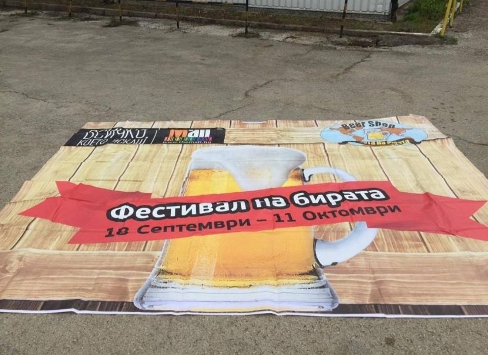 Използвани винили