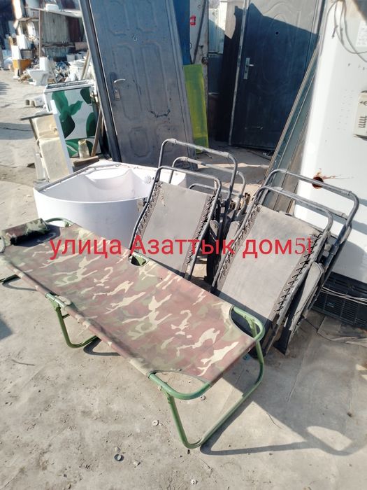 Улица Азаттык дом51  кровать раскладушка жезлонг