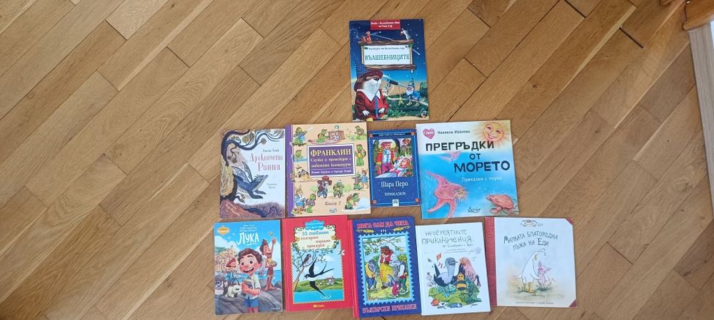 Съвременни Детски книжки, 5-9 г