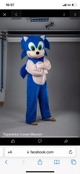 Топ детски аниматори в София. За София и София - област