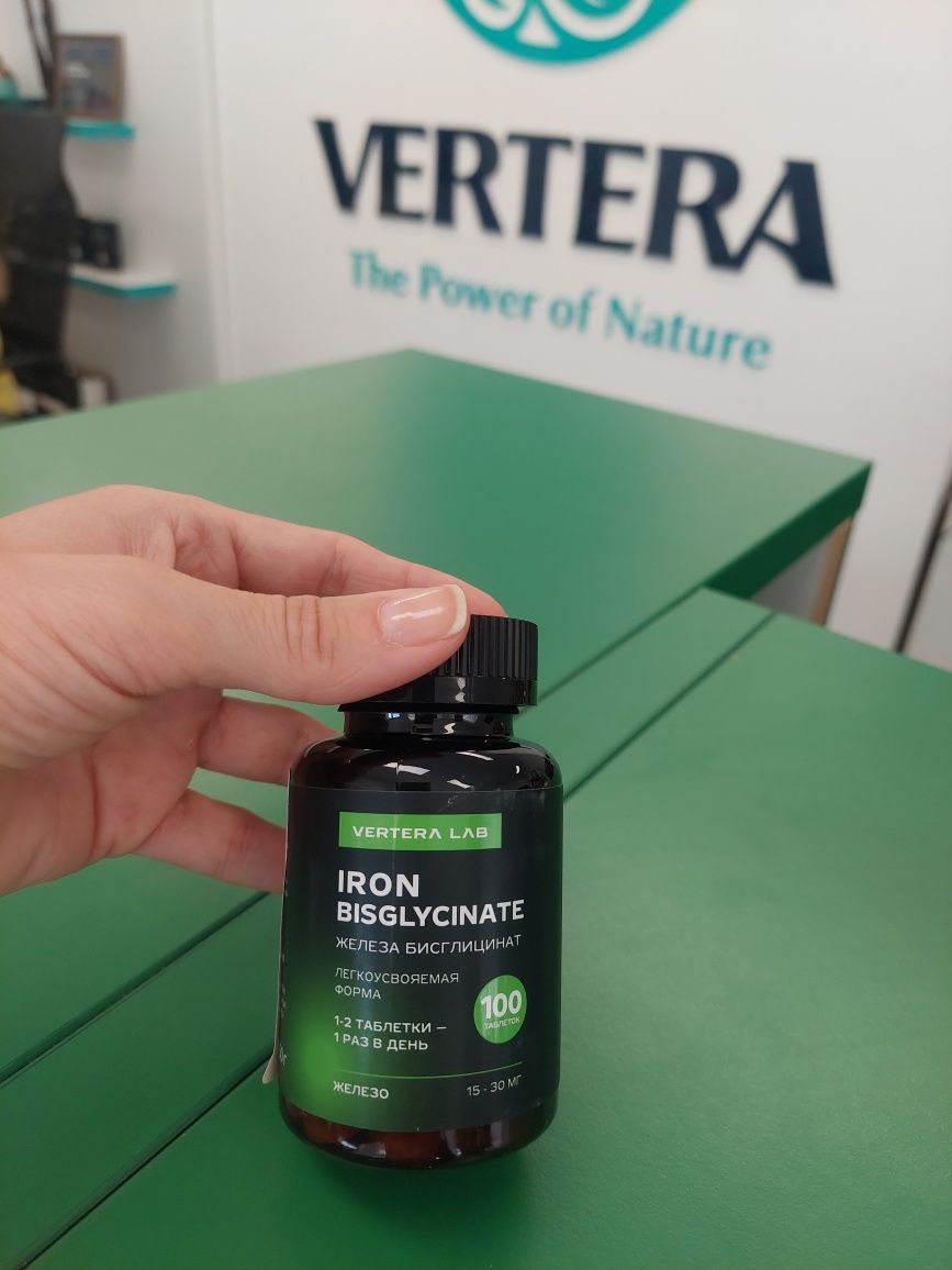 IRON bisglycinate от Vertera-Желязо НОВ продукт!