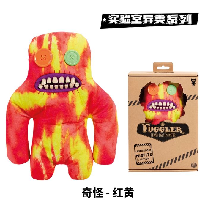 Fuggler Monster editie limitata Laboratory Misfits, de Colecție, NOU