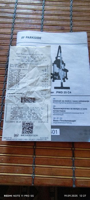 Продавам Парксайт за сухо и мокро почистване