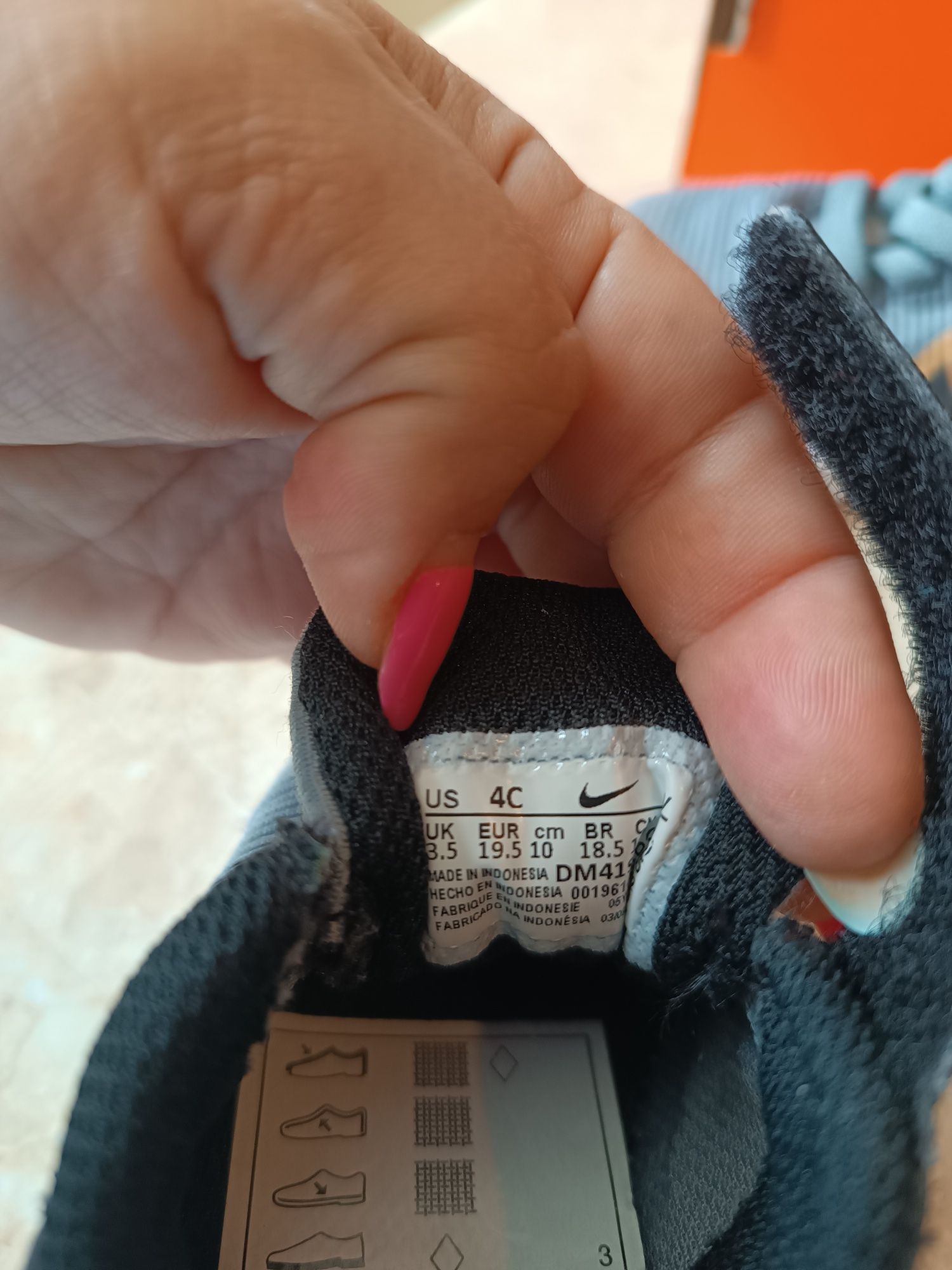 Детски маратонки Nike