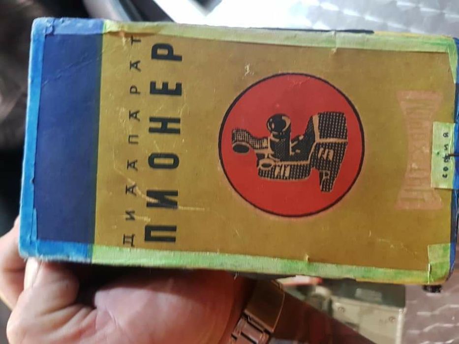Диаапарат Български" Пионер"