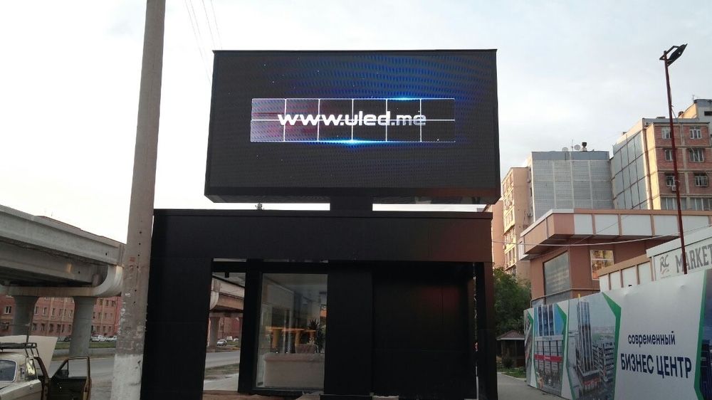 Led-Экраны