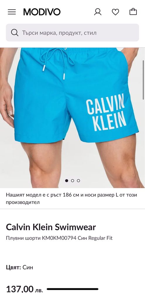 Мъжко! Чисто нови оригинални шорти Calvin Klein Swimwear Regular fit