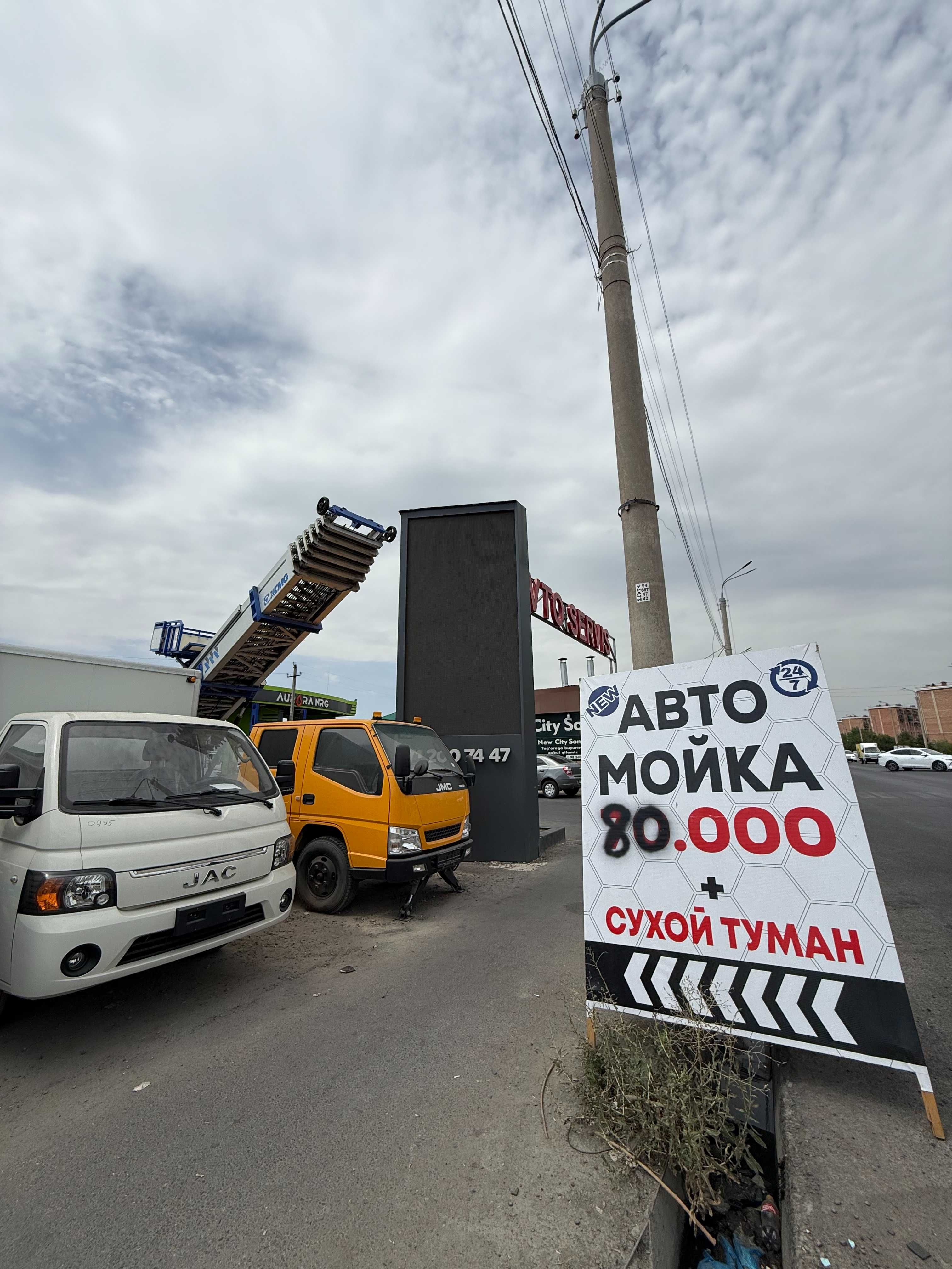 LED экран для реклама светодиодный P8 4x2 двухсторонний