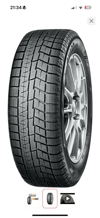 Yokohama зимние