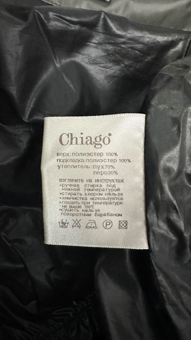 Пуховик в размере xs-s